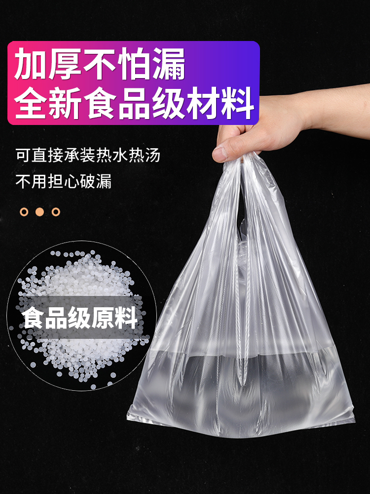 垃圾袋的厚度絲的區分問(wèn)題