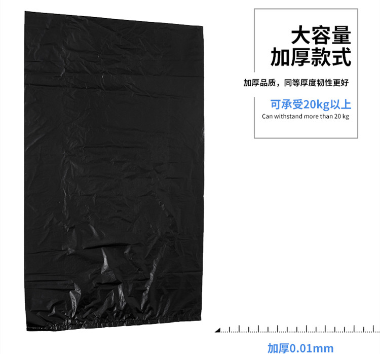 垃圾袋是3絲厚還是6克厚？